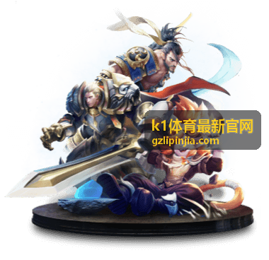 k1体育最新官网电竞比赛报道