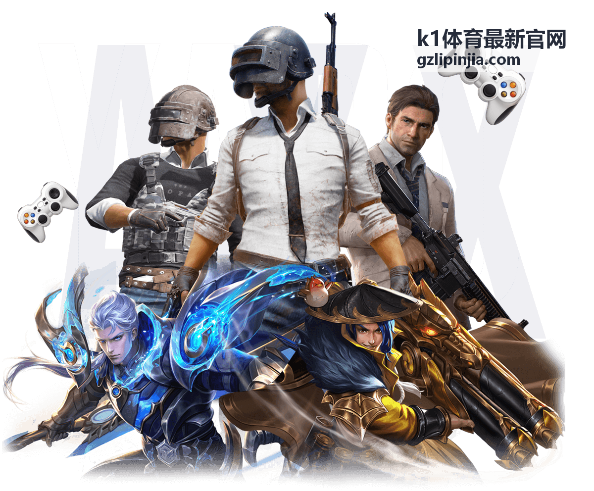 k1体育最新官网综合赛事动态